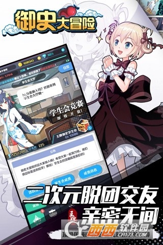 王牌御史手机版 v2.10.0最新版