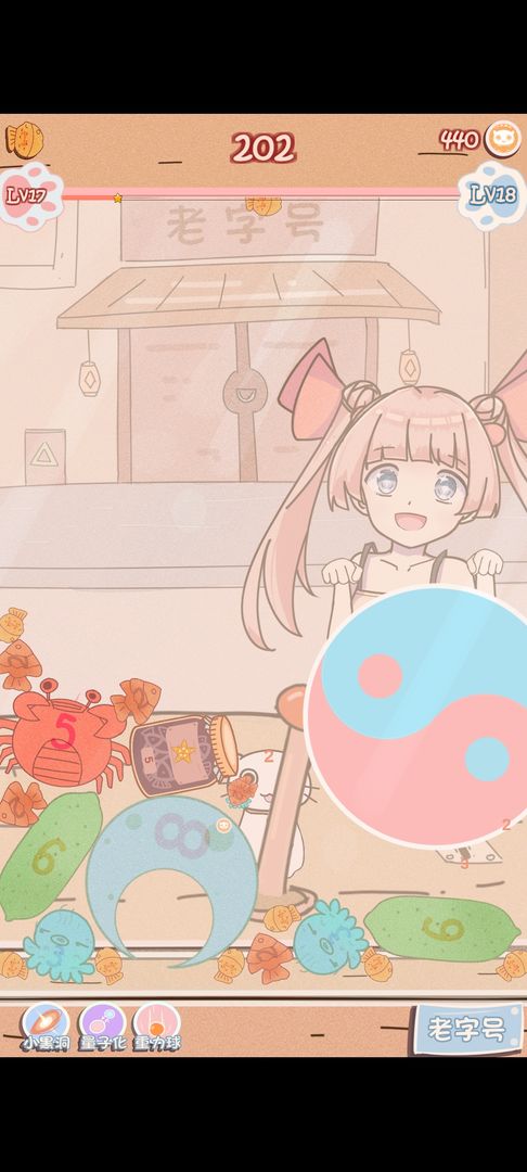 幸运猫咪救助站截图0