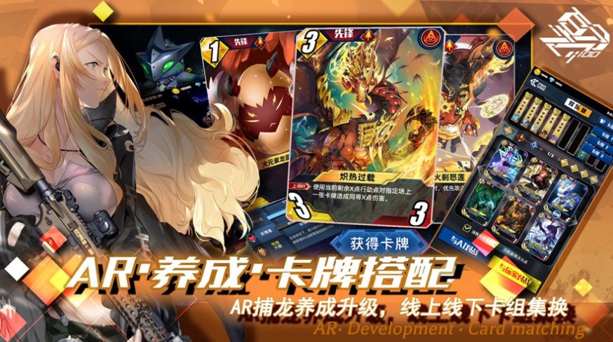 百分之一真实集卡手游官网正式版  v3.2.1