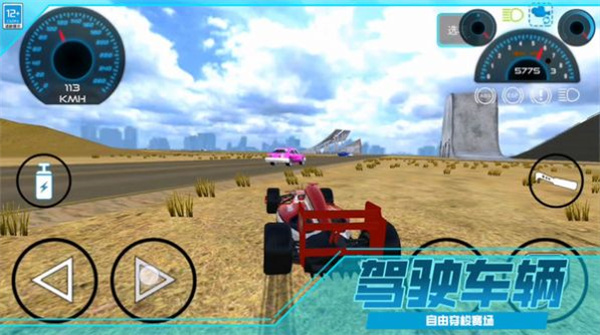 汽车遨游模拟器  v03.240313.03