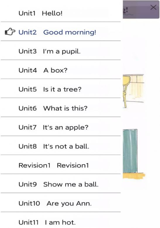 接力英语点读app安卓版  v4.5.2