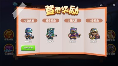 末日英雄枪战 2021-07-29 16:06