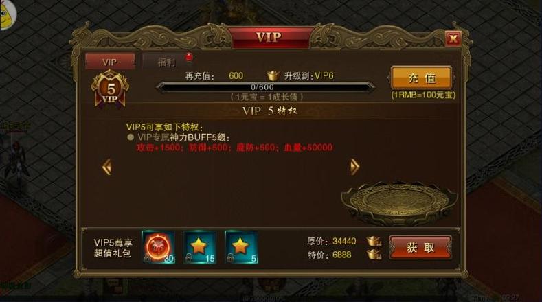 鬼吹灯传奇sf.png 鬼吹灯传奇sf.png