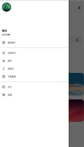极乐音乐最新版  v12.2