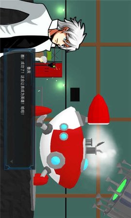 到海洋深处汉化版.jpg 到海洋深处汉化版.jpg