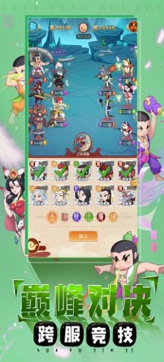 小小葫芦娃  V 1.0.1