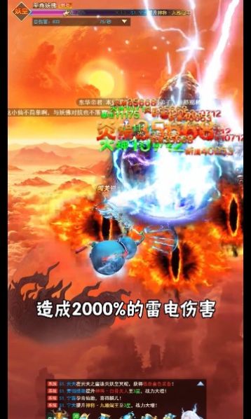 三十三重天手游官方最新版  v5.0.2