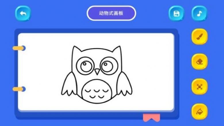 奈斯绘画  v1.3