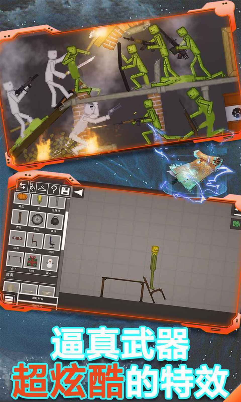 西瓜游乐场自带模组版 v2.1