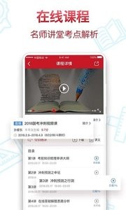 半月谈  v1.02