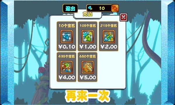 小猴的丛林冒险