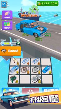 合体赛车 v3.1.5