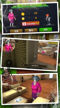 恐怖鬼屋逃脱 v3.2.5