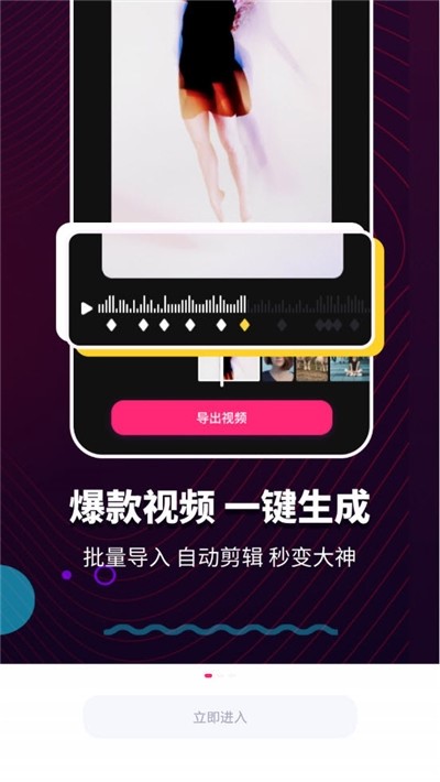 抖抖卡点 2020-01-13 11:41