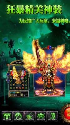 雷神单职业  v1.0