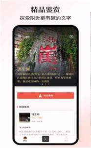 又走旅游  v1.6.4.0914
