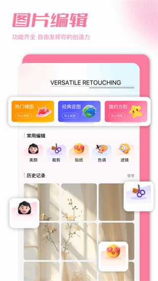 加密图库  v1.1
