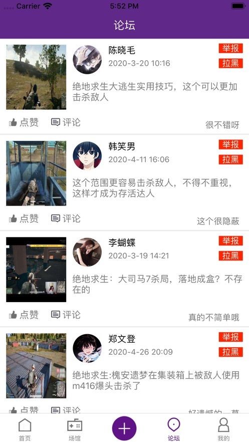 艾鱼电竞 2020-04-29 17:18