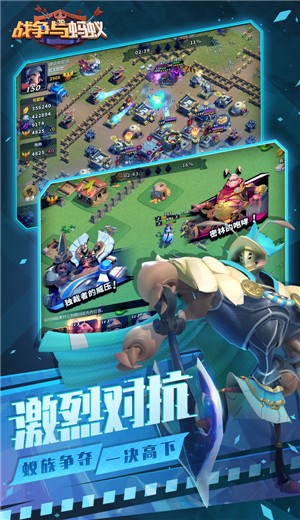 战争与蚂蚁 v0.2.5.105