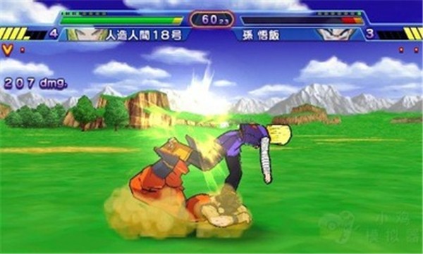 龙珠Z真武道会  v2021.11.22.12