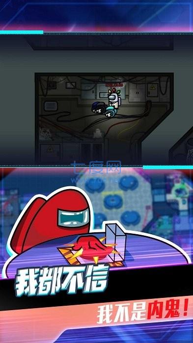 迷你太空人历险狼人杀