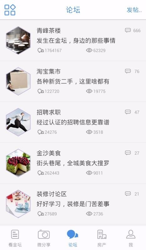山水网截图0