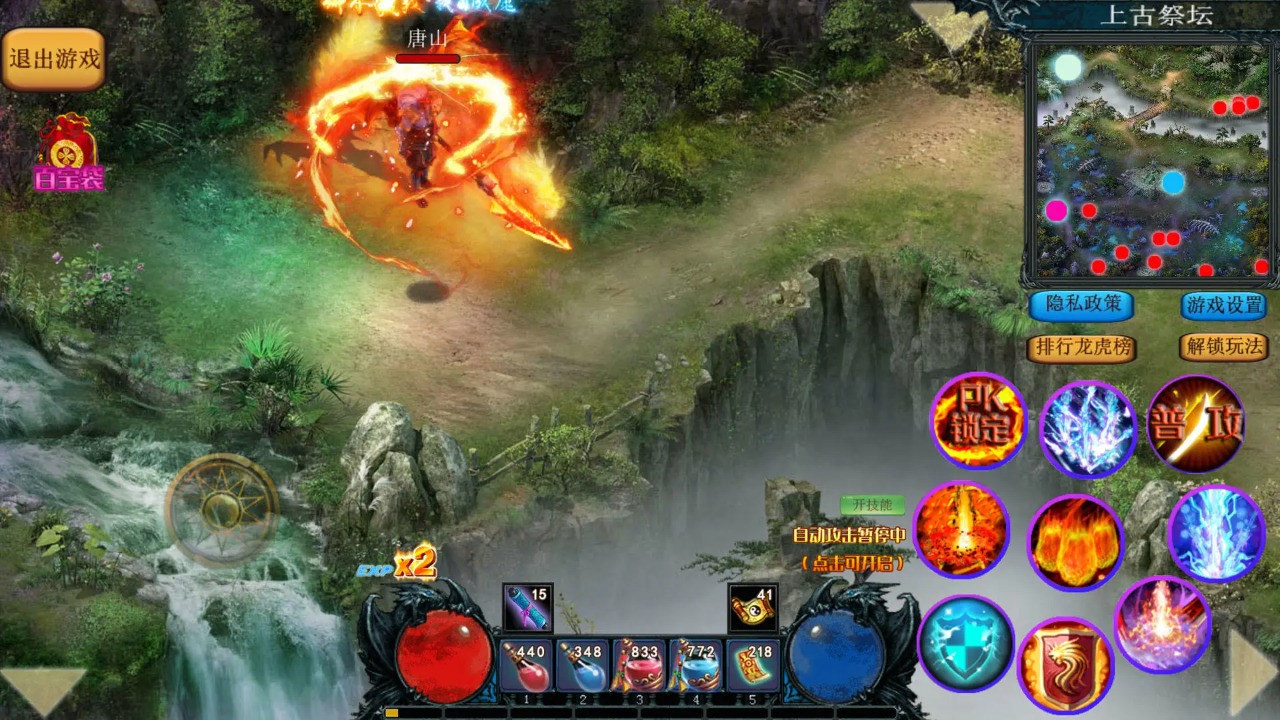 异界修仙新传 v1.0.7