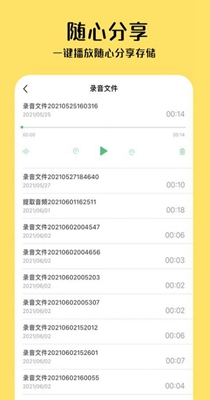小驰录音.jpg