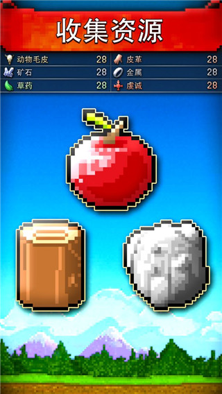 文明创世者官方版 v3.7