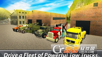 紧急拖车模拟器 v1.11