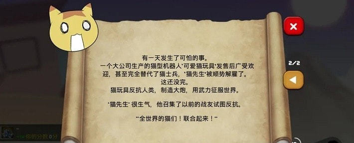 猫咪加农炮汉化最新版内置中文菜单  v5.4.4