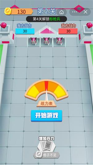 合成英雄大作战 2021-11-24 10:34