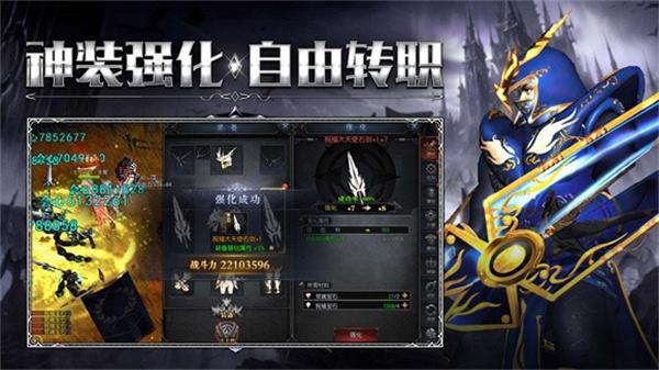 原始奇迹mud版  v1.1.233