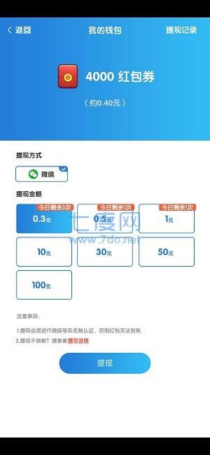 疯狂合体鸭红包版游戏 v1.0.0