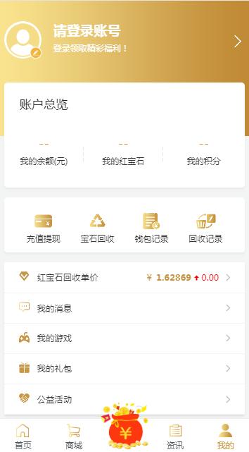八神游戏盒 2020-09-27 14:42