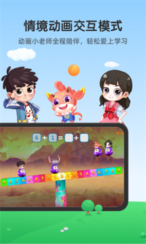 魔数精灵可可解锁版 v4.4.2