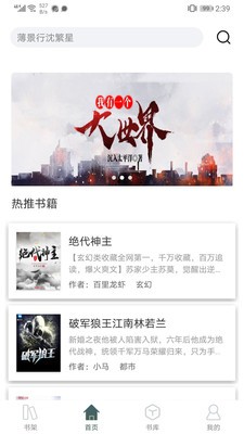 天紫小说  v1.0.0
