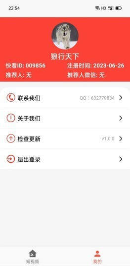 小影短剧