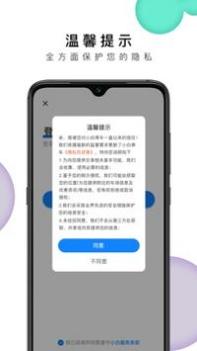 小白停车 v3.1.5