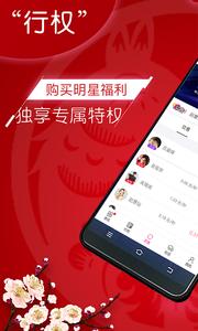 粉丝网  v1.02