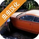 火力全开2城市狂热无限金币钻石版