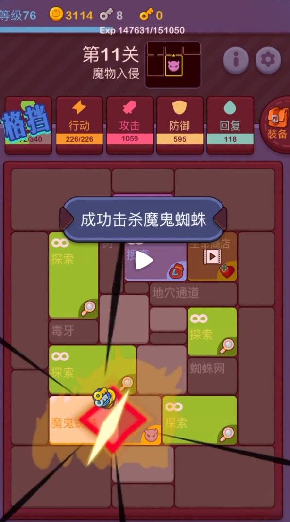 简单地下城游戏安卓版  v3.5.3