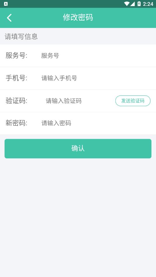 掌管会员 版本:v1.3.12