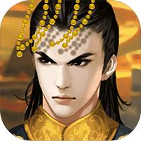皇帝成长计划后宫版