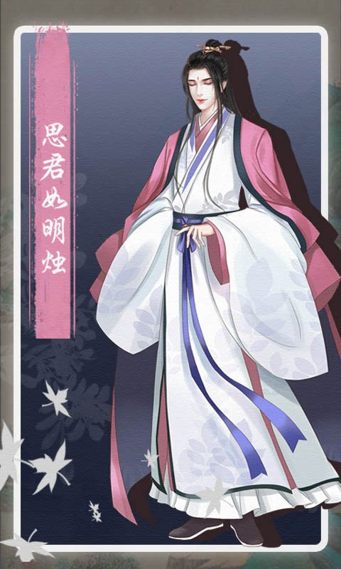 另一个我3小家碧玉官方版 v3.0