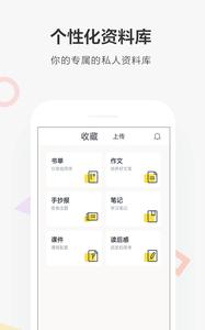 快对作业  v6.13.0