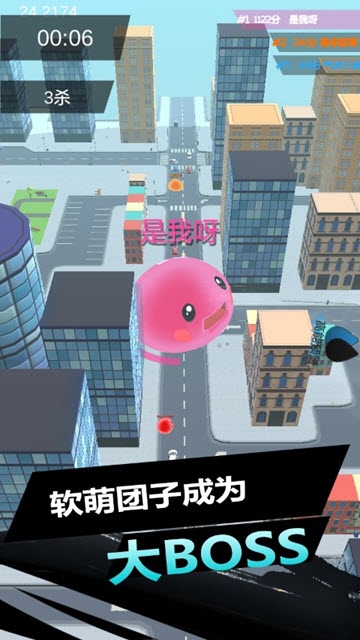 史莱姆大作战 v0.3.11 安卓版