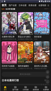 牡丹动漫免费版