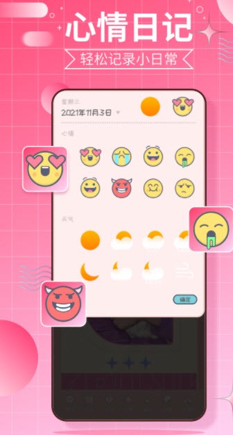 千本手账  v1.0