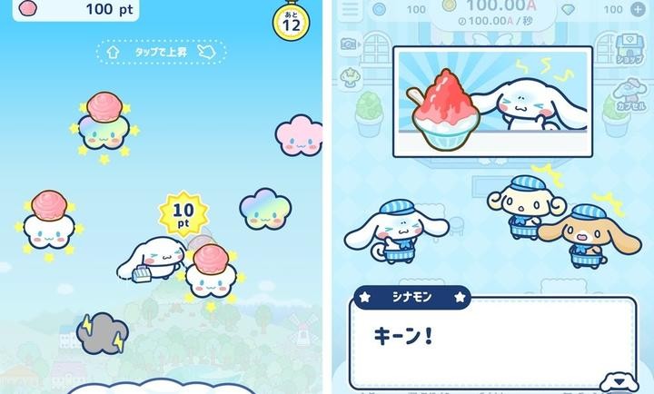 大耳狗喜拿兴奋咖啡厅生活 v1.0.0